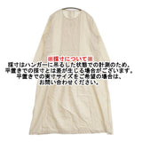 evam eva fine pleats one piece 定価37400円 E201T075 サイズ1 コットンカシミヤ プリーツ ワンピース 20SS ベージュ レディース エヴァムエヴァ【中古】6-0619M♪