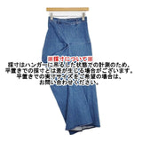 Stella McCartney 変形デザイン イタリア製 サイズ36 デニム ロングスカート ブルー レディース ステラマッカートニー【中古】6-0830G∞