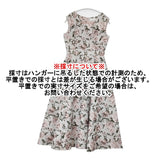 EMOTIONALL DORESSES 新品 ジャガード 花柄 フレアワンピース ドレス フォーマルドレス ワンピース Ｌグレー ピンク レディース エモーショナルドレッシーズ【中古】6-0609S△