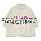 URBAN RESEARCH DOORS UR TECH サマシェアドロストブラウス バンドカラー ストレッチ サイズM 半袖シャツ アイボリー レディース アーバンリサーチドアーズ【中古】6-0609S△