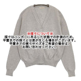 SOLAMONAT ウエハースニット コットン サイズF 日本製 カーディガン グレー レディース ソラモナ【中古】6-0803M∞