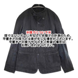 45R/45rpm スタンドカラー ジャケット サイズ3 カバーオール ブラック ダークネイビー レディース フォーティーファイブアールピーエム【中古】6-0519M♪
