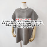 WYM LIDNM ウィム バイ リドム WYbe088 サイズL ニット ベスト グレー レディース【中古】6-0706G◎