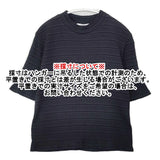 manon MOC BORDER RIB TEE リブ ボーダー シアー 日本製 サイズ0 Ｔシャツ カットソー チャコールグレー ブラック レディース マノン【中古】6-0609S△