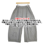 nest Robe コットンリネンウェザーバレルパンツ 01242-1131-2 イージーワイド カーゴパンツ グレー レディース ネストローブ【中古】6-0619M♪