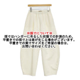 Anna Kerry モロッコパンツ 59254601F サイズ38 イージー パンツ 26SS オフホワイト レディース アンナケリー【中古】6-0519M♪