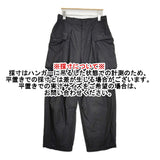 JOURNAL STANDARD LUXE ミリタリークロスカーゴパンツ 定価25300円 26SS ブラック レディース ジャーナルスタンダード ラックス【中古】6-0519G♪