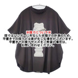 AS KNOW AS TheBestTシャツ ワイド サイズ1 Ｔシャツ カットソー チャコールグレー ホワイト レディース アズノウアズ【中古】6-0609S△