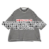 JOURNAL STANDARD LUXE クラシックテンジク モックプルオーバー 定価11000円 Ｔシャツ カットソー 26SS ブラック ホワイト レディース ジャーナルスタンダード ラックス【中古】6-0519S♪