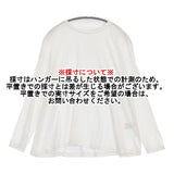 gungendo なめらかシアー天竺 プルオーバー青文字（あおもじ）定価14300円 長袖Ｔシャツ カットソー ロンＴ 26SS ホワイト しろ レディース 群言堂【中古】6-0519M♪