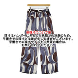 Spick and Span マットサテンプリントイージーパンツ 38 定価19800円 パンツ 26SS ブラウン グレー レディース スピックアンドスパン【中古】6-0519M♪