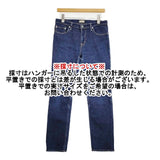 DMG 11-170C サイズM ジーンズ デニムパンツ ブルー レディース ディーエムジー/ドミンゴ【中古】6-0813G∞
