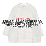 tumugu オーガニック空紡天竺 TC24112a コットン 日本製 七分袖 Ｔシャツ カットソー オフホワイト レディース ツムグ【中古】6-0907M∞