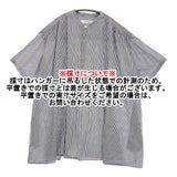 veritecoeur ストライプギャザーシャツ 定価24200円 VC-2699 キュプラコットン ブラウス 25SS ブルー ホワイト レディース ヴェリテクール【中古】6-0519S♪