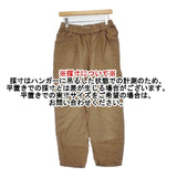 Hands of creation ベルギーリネン シンプルゆる8分丈パンツ 1420317 サイズF 製品洗い パンツ ベージュ レディース ハンズオブクリエイション【中古】6-0907M∞