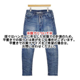 oblekt コンフィーデニムパンツ サイズL スウェットイージー デニムパンツ ブルー メンズ オブレクト【中古】6-0816G∞