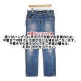 Johnbull テーパードジーンズ コットン サイズL デニムパンツ ライトブルー メンズ ジョンブル【中古】6-0907G∞