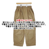 DIARIES ウエストゴム S32309 コットン パンツ ベージュ レディース ダイアリーズ【中古】6-0706G◎