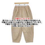 Hands of creation コットンリネン ライトツイル ゆる8分丈パンツ パンツ ベージュ レディース ハンズオブクリエイション【中古】6-0706G◎
