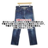 BLUE BLUE サイドライン 聖林公司 サイズ32 ジーンズ デニムパンツ ブルー メンズ ブルーブルー【中古】6-0816G∞