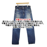 HOLLYWOOD RANCH MARKET パッチワーク 34 ユーズド加工 ダメージ加工 デニムパンツ ブルー メンズ ハリウッドランチマーケット【中古】6-0816G∞