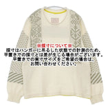 Pal'las Palace ジャガード コットン セーター ニット アイボリー ライトグリーン レディース パラスパレス【中古】6-0907M∞