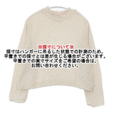 Pal'las Palace コットン KP024419D ローゲージ セーター ニット オフホワイト レディース パラスパレス【中古】6-0907M∞