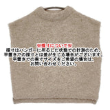 Pal'las Palace 5Gアルパカブークレーラメ モック襟ベスト 定価27500円 KV25245D ニット ベスト ベージュ レディース パラスパレス【中古】6-1009T♪