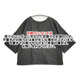 GRANDMA MAMA DAUGHTER コットンリネンラミー サイズ1 五分袖 ブラウス シャツ チャコールグレー レディース グランマママドーター【中古】6-0607S♪