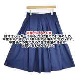 COMME des GARCONS COMME des GARCONS タックスカート フランス製 S14S002 サイズS スカート ネイビー レディース コムデギャルソン/コムコム【中古】6-0619G♪
