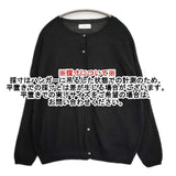 YARRA やわらかコットンニットカーディガン 定価9350円 12643127 カーディガン ブラック レディース ヤラ【中古】6-0830M∞