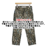 GRANDMA MAMA DAUGHTER スリムテーパードパンツ コットンリネン バティック柄 パンツ カーキ ブルー レディース グランマママドーター【中古】6-0913M∞
