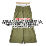 Midi-umi コットン ワイドパンツ サイズ2 パンツ カーキ レディース ミディウミ【中古】6-0706G◎