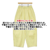 LOWRYS FARM 新品 リネンイージーコクーンパンツ LF525483 サイズL パンツ キイロ レディース ローリーズファーム【中古】6-0706G◎