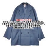 M53 エムゴーサン イザイヤ オーバージャケット MJ-051 ジャケット ブルー灰 レディース【中古】6-0706G◎