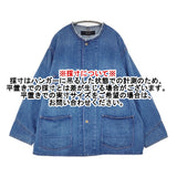 JOURNAL STANDARD デニムカバーオール 24011400805130 ジャケット アオ レディース ジャーナルスタンダード【中古】6-0706G◎