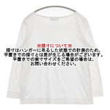 MARGARET HOWELL COTTON CREW NECK JERSEY 578-0169600 長袖Ｔシャツ カットソー ロンＴ ホワイト レディース マーガレットハウエル【中古】6-0926M∞