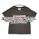 MHL. STRIPED DRY COTTON JERSEY ボーダー 定価14300円 サイズ2 半袖Ｔシャツ カットソー 23SS ブラック ベージュ レディース エムエイチエル【中古】6-0607S♪