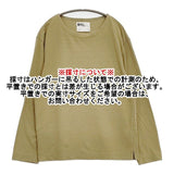 MHL. 596-3266504 DRY COTTON JERSEY 長袖Ｔシャツ カットソー ロンＴ 23AW ベージュ メンズ エムエイチエル【中古】6-0816M∞