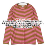 marimekko TASARATIA ボーダーカットソー ロンT サイズM カットソー ピンク オウド色 レディース マリメッコ【中古】6-0706G◎