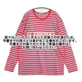 marimekko old marimekko BEAMSタグ world wide selection ヴィンテージ TASARATIA ボーダー L 長袖Ｔシャツ カットソー ロンＴ レッド ピンク ユニセックス マリメッコ【中古】6-0519M♪