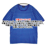 marimekko TASARATIA ボーダー サイズＭ コットン 半袖Ｔシャツ カットソー ブルー ネイビー ユニセックス マリメッコ【中古】6-0607S♪