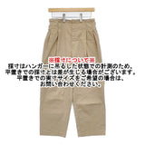 IENA サイズ36 コットン混 ウエストタック パンツ ベージュ レディース イエナ【中古】6-0706G◎