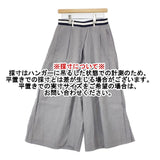 45R/45rpm リネンチンツキュロットパンツ 定価48400円 サイズ3 キュロット グレー レディース フォーティーファイブアールピーエム【中古】6-0913M∞