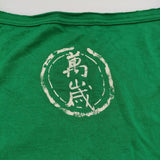 VIVIENNE TAM Tシャツドレス チュニック ドラゴンプリント 015-162504 レーヨン ワンピース グリーン レディース ヴィヴィアンタム【中古】6-0607S♪