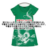 VIVIENNE TAM Tシャツドレス チュニック ドラゴンプリント 015-162504 レーヨン ワンピース グリーン レディース ヴィヴィアンタム【中古】6-0607S♪