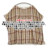 TABASA リネン ワイドシルエット フレンチスリーブ ピンタック 切替 ブラウス シャツ ベージュ ブラウン レディース タバサ【中古】6-0607S♪