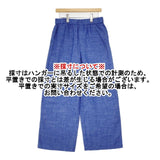 TABASA リネン混 サイズ36 ワイドイージー パンツ ブルー レディース タバサ【中古】6-0913M∞