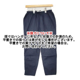 JURGEN LEHL ブルーレーベル インド製 J0131FP371 コットン ぺチパンツ パンツ ネイビー レディース ヨーガンレール【中古】6-0913M∞