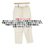 JURGEN LEHL ブルーレーベル インド製 J0131FP371 コットン ぺチパンツ パンツ ベージュ レディース ヨーガンレール【中古】6-0913M∞